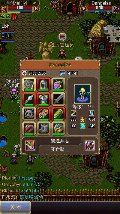 战斧单机版与3G书城下载攻略，精英版v1.735，答疑迅速