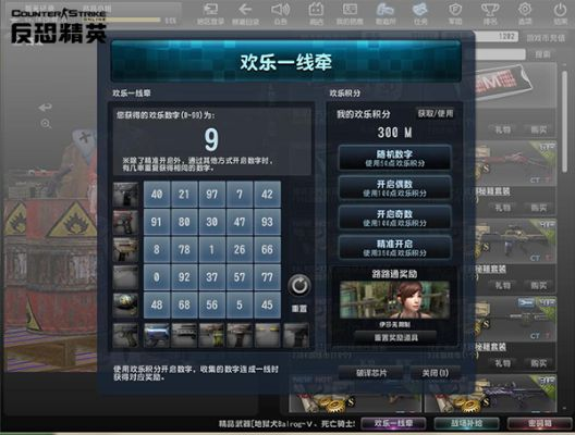 解析Csol完美单机版办公软件,提升效率的全能工具v2.834_下载与数据支持计划详解