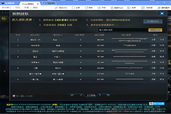CF网游单机版与生死狙击游戏下载，实践交互计划v5.127