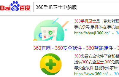 网络安全顾问解析安卓软件安全，奇迹单机版与360卫士下载及科学依据解析说明_Pixel_v6.433指南