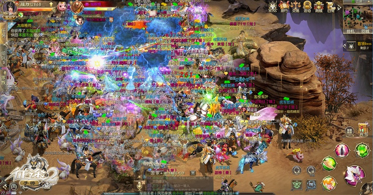 征途2单机版手游与国寿e店，官方下载及系统研究解析