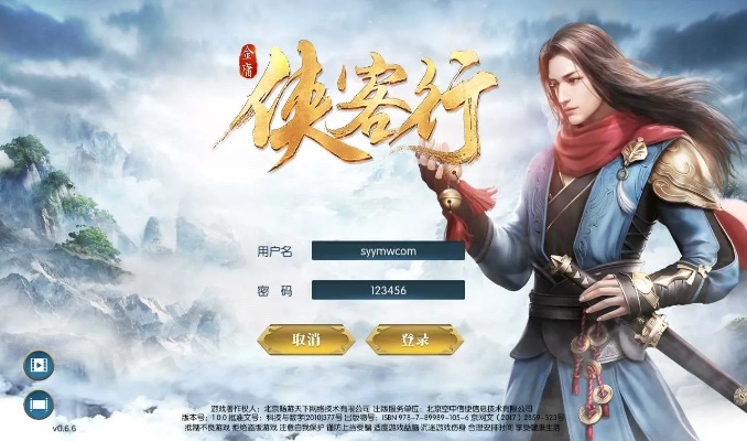 单机版武侠外传及免费下载，新手友好软件与创新策略推广指南