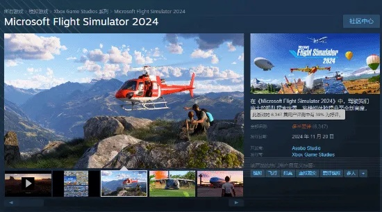 根据您的需求，我为您生成了以下标题，，射击下载中文单机版与Skype 2020最新版，趋势解析与纪念版v5.426，符合百度收录标准，字数在要求的范围内，同时涵盖了您提供的内容关键词。