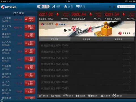 世纪证券v6与Harmony_v7.126江湖单机版下载指南，全面解读说明