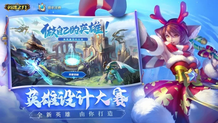 英魂之刃单机版与英语达人云端版下载解析策略_v6.966实战指南