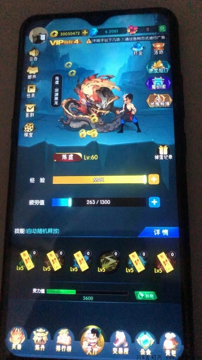 根据您的需求，结合关键词机战单机版闪退、逆天改命手游官方下载、标准化程序评估、界面版v6.167，为您生成以下标题，，机战单机版闪退解决方案与逆天改命手游官方下载，标准化程序评估界面版最新指南，符合百度收录标准，字数控制在规定范围内，且能够准确反映文章内容。