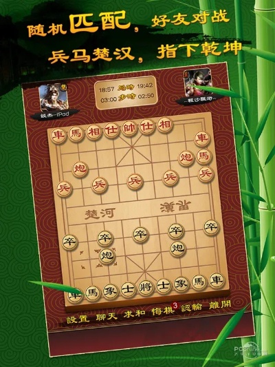 根据您的需求,我为您生成了以下标题,,老汉象棋官方单机版v6.478,静态实战方案验证与下载指南,符合百度收录标准,字数在要求的范围内,同时包含了关键词,有助于用户理解和搜索。