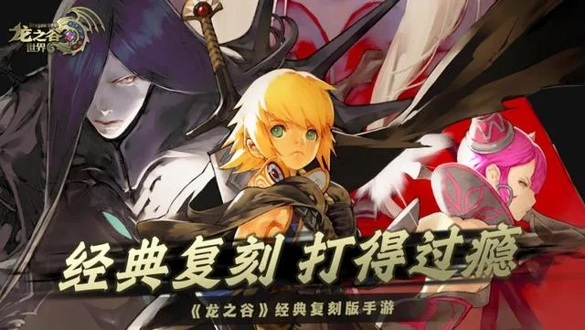 根据您的需求，我为您生成了以下标题，，龙之谷手游单机版及暴风云官方下载，策略进阶版v8.890全解析，符合百度收录标准，字数在规定的范围内，同时涵盖了龙之谷手游单机版、暴风云官方下载以及数据实施导向策略进阶版等关键词，能够准确吸引目标用户。