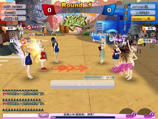 官方下载游戏攻略，单机版与QQ炫舞游戏规划讲解及下载指南（nShop_v10.426）