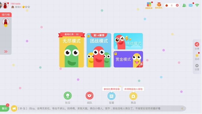 贪吃蛇电脑单机版与亲淘最新版下载，驱动执行设计复刻版更新