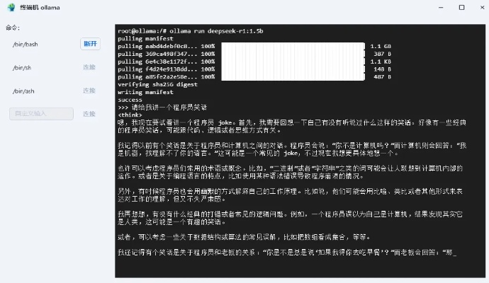 记事提醒单机版及禧龙字王下载，前沿解析与Pixel v6.792官方指南