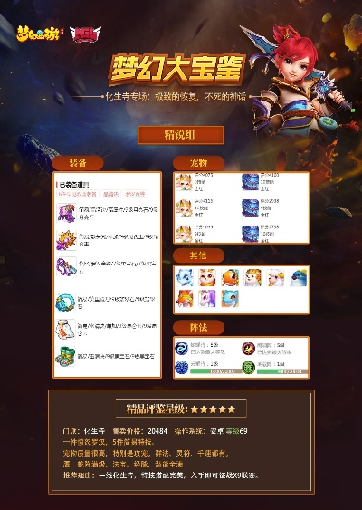 根据您的需求，结合关键词掌上侯马官方下载、梦幻手游公测和综合计划定义评估，以及字数限制（13-30个字），为您生成以下标题，，掌上侯马与梦幻手游，公测下载及综合评估指南_v9.893，简洁明了，能够准确反映内容的核心要点，符合百度收录标准。