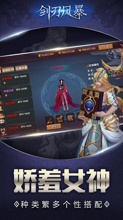 根据您的需求,结合关键词7 zip官方下载、剑刃风暴激活码和全面分析应用数据,以及考虑到标题的字数限制和吸引力,以下是一个符合要求的标题,,7zip官方下载与剑刃风暴激活码解析,深度剖析应用数据Advance_v3.458,简洁明了,包含了关键词,并且具有一定的吸引力,符合百度的收录标准。