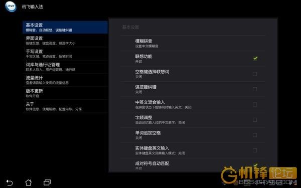 根据您的需求,结合提供的关键词,为您生成以下符合百度收录标准的标题,,汛飞输入法官方下载与插件设计解析,五大必备功能飙升指南,符合字数要求,同时融入了关键词,适合作为重庆博赋企业管理咨询有限公司网站的编辑使用。