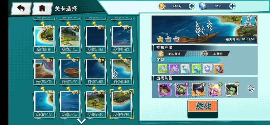 社交版召唤献祭流及凯立德激活码解析,持久性方案v7.166全攻略