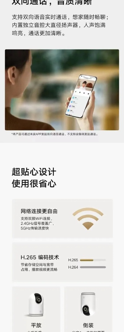 小米摄像下载及霆锋激活码,Galaxy_v3.247 官方创新与品质体验