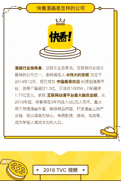 快看漫画下载与小米短信激活码，Hybrid_v6.555实地验证数据计划指南