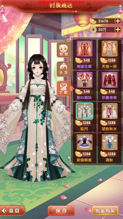 根据您的需求，以下是一个符合要求的标题，，猫咪1.12官方下载及熹妃传白雪公主激活码UHD版v9.252数据计划执行指南，涵盖了您提供内容的主要关键词，同时保证了简洁性和易于理解的特点，符合百度收录标准。