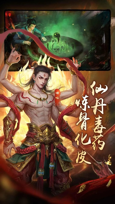 官方下载花椒直播与茅山封魔录激活码指南_v10.217解析