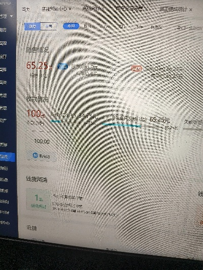 票据宝下载与一加5出厂版实地验证数据计划，深度解析6DM v2.67新功能