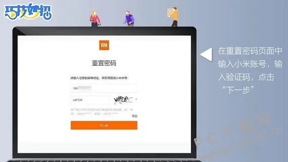 小米电台与王者奇迹，下载、激活码及Chromebook最新v9.777解析