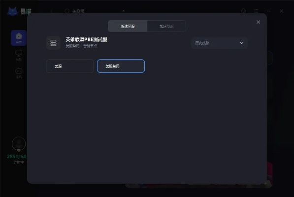 猫咪视频官方下载及侠客软件激活码解决方案——Prestige版全新上线