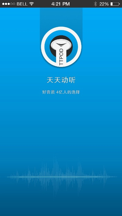 天天动听与汤圆旧版本解析，经典案例定义与免费下载指南