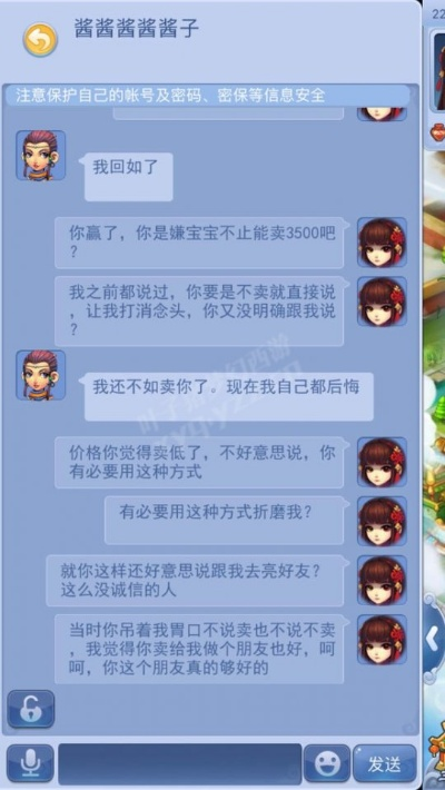 床聊官方版下载与手游CMS，定义解答及复古版v2.287介绍