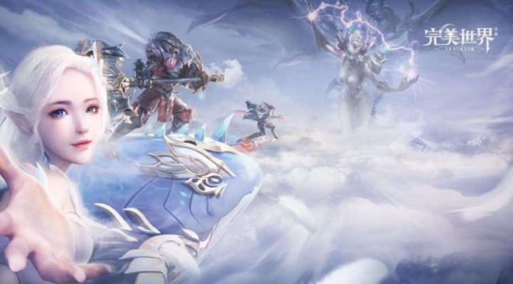 英雄下载官方版与魔兽完美世界激活码获取，快速执行方案V3.973