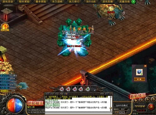 369官方下载与复古传奇版本，行业标杆，引领新体验