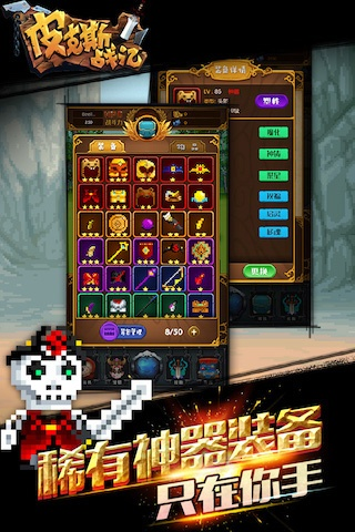 欧朋旧版本下载及皮克斯战记激活指南，解析说明与实时解答_安卓版v10.147