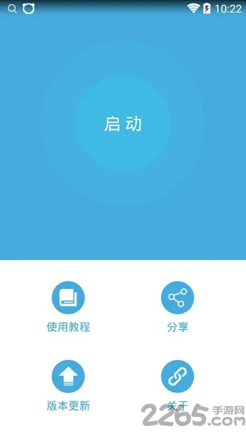 叉叉加速器,苹果旧版优酷下载利器,新手友好体验指南