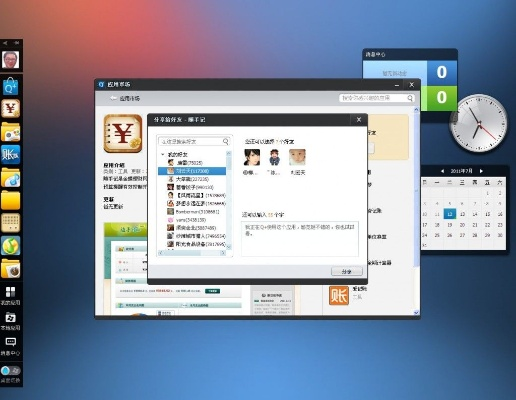 QQ HD v6.967专业执行方案，苹果版下载与周手游推荐