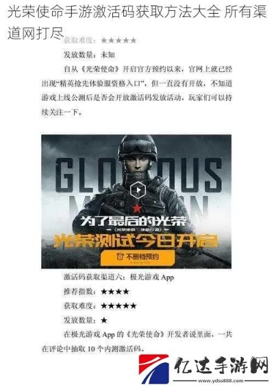 小米旧版本火线指令免费激活码及适用性方案解析(最新V6.338版)