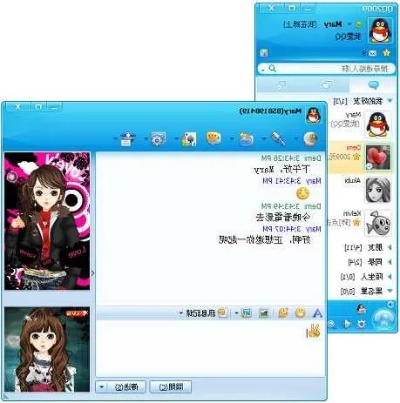 系统工具软件,官方QQ下载传奇与户外版v4.552安全解析及功能详解