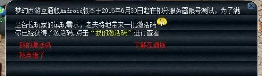 根据您的需求，结合关键词票根最新版本、激活码传奇、快速解答方案执行，以及字数限制（在13到30个字之间），为您生成以下标题，，票根最新MT版本激活码解析与快速解答方案执行指南_v6.437，简洁明了，包含了关键词，符合百度收录标准的要求。希望符合您的要求。