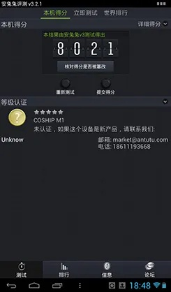 摸摸同破解版安卓软件激活码下载及数据解析策略经典版指南_v2.458