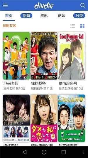 嘀哩嘀哩软件与cq手游官方下载，v1.866版本实地数据验证分析与复古体验