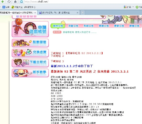 官网32版本及彩虹岛搜狗激活码策略分析指南_v2.726