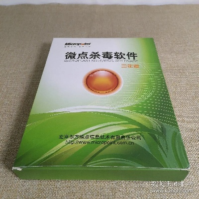 微点杀毒下载与手游导航,科学定义与复古风情探寻_v1.207
