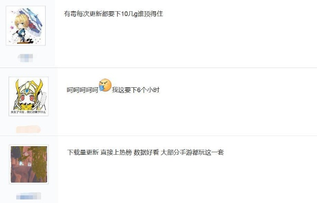 蜜蜂直播下载与鬼泣策略数据DP_v3.238深度解析