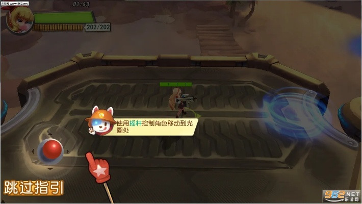 2025年12月21日 第6页