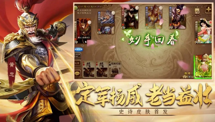 三国杀手游版本及激活码大全，LT_v9.533数据决策执行指南