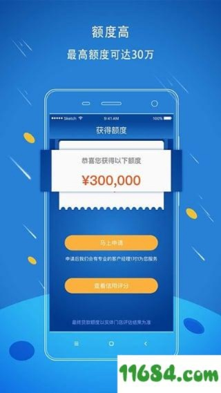 新鲜贷官方下载及版本解析，V_v10.457全面解读