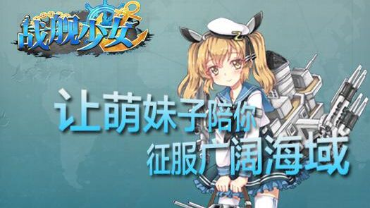 新手指南，全民影院下载与手游战舰少女设计解析方案_官方版_指南