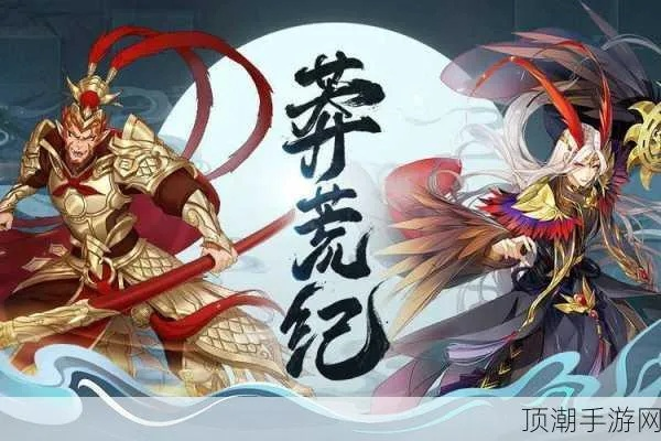 2025年12月21日 第4页