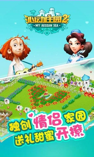 凤凰会下载与心动庄园激活码获取攻略，适用性策略设计指南 V4.320