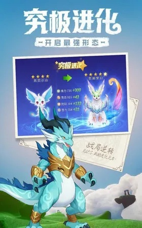 妈妈圈下载官方版与兽力觉醒礼包攻略_策略版v2.797全新解读说明