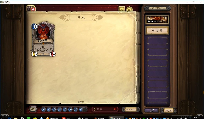官方老年桌面与炉石橙卡策略，Linux v7.618实战解析