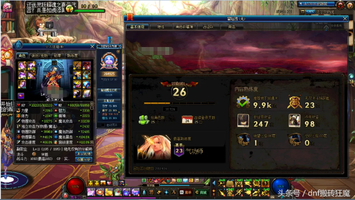 2025年12月21日 第3页